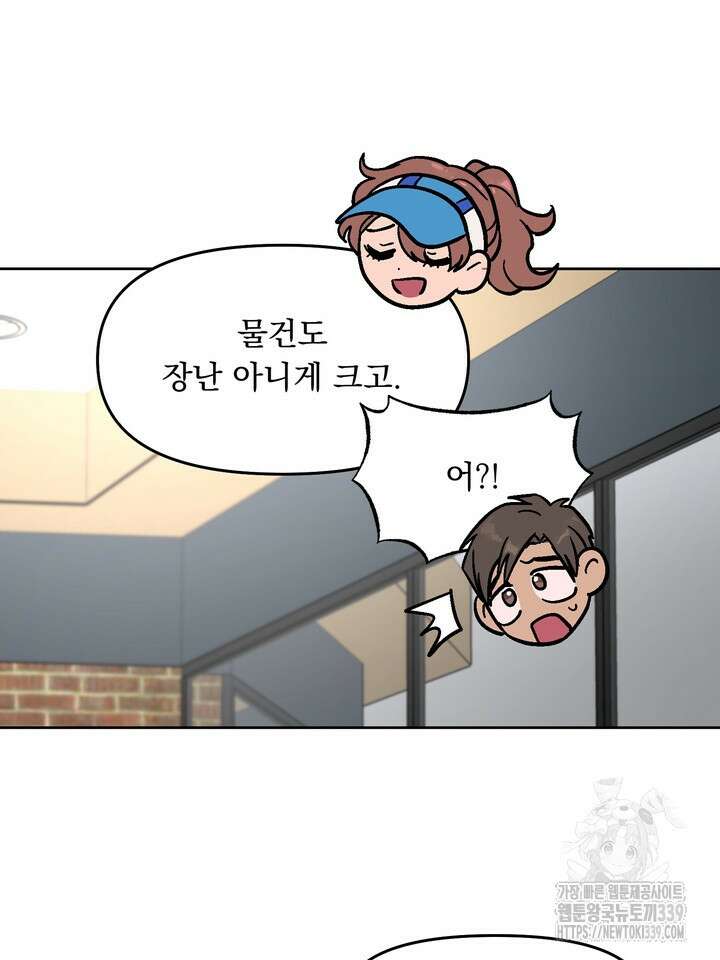 Who,s Call(후즈콜) 35화 10