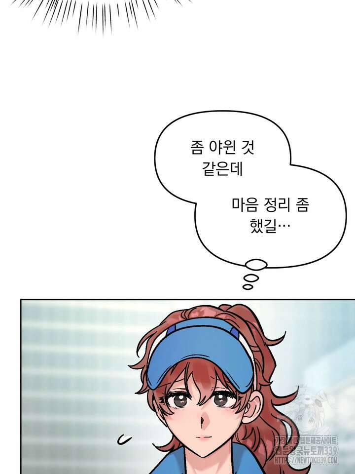 Who,s Call(후즈콜) 35화 18