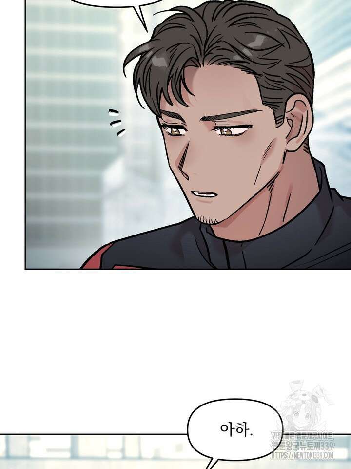 Who,s Call(후즈콜) 35화 21