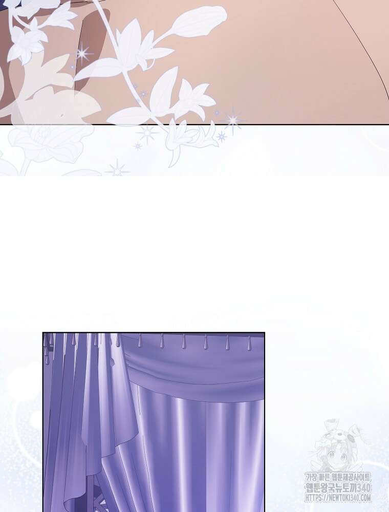 악역을 위한 메르헨 38화 17