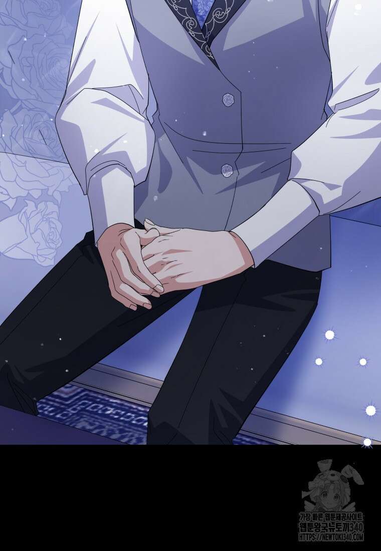 복수를 후원해 주세요 98화 20