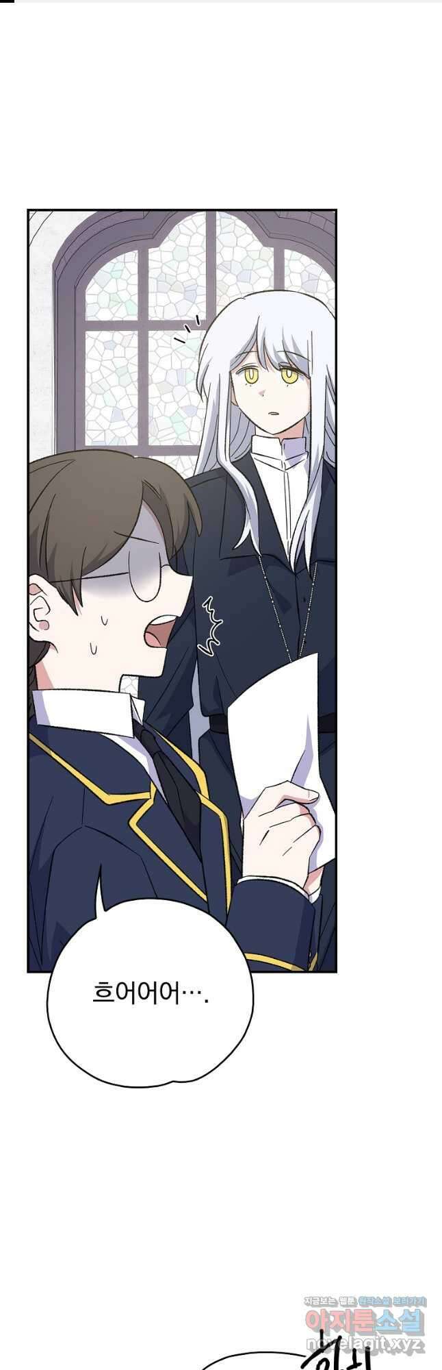 이그레트 130화 1