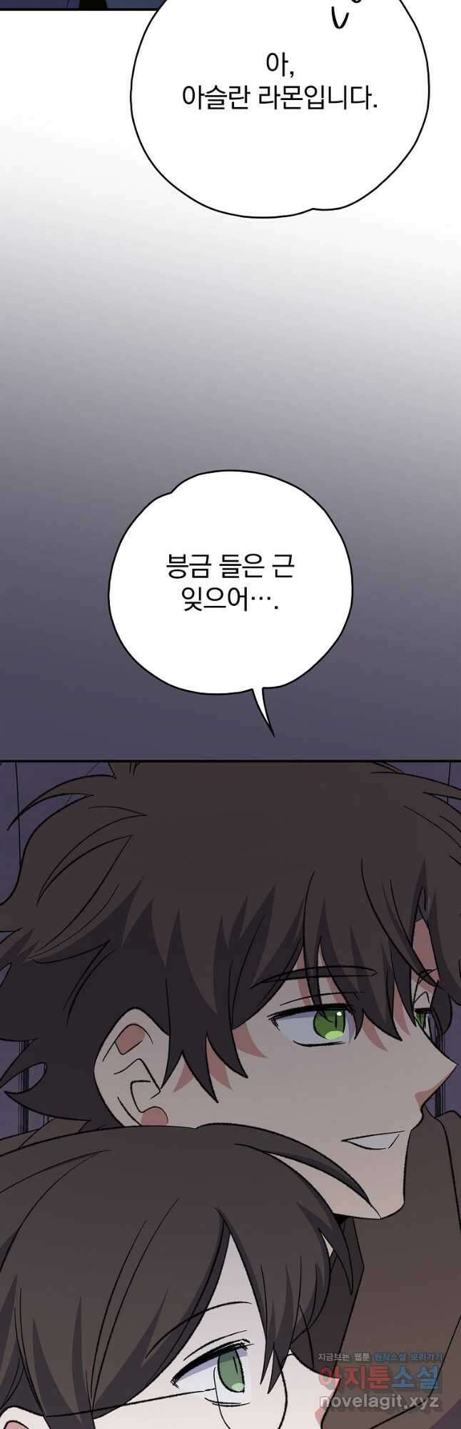 이그레트 130화 11