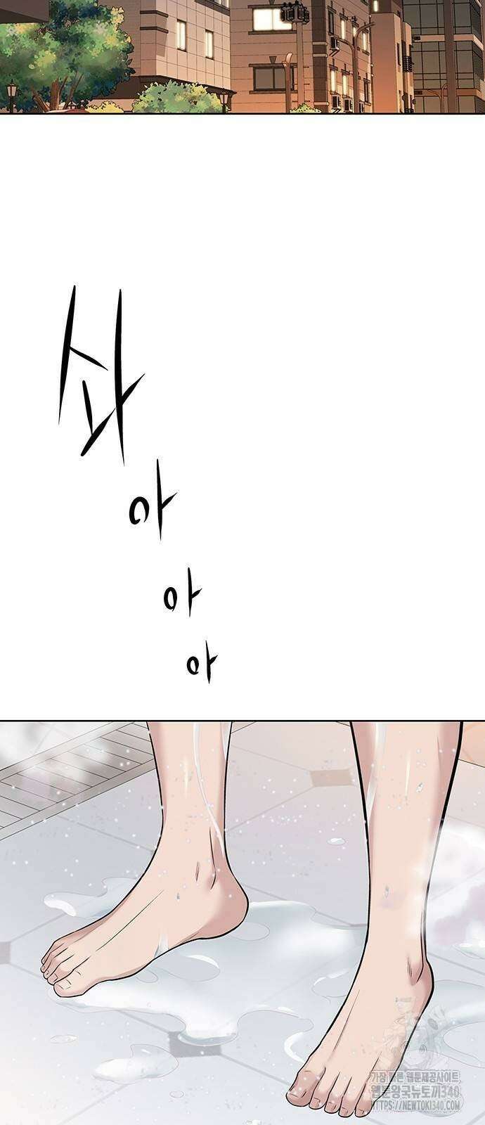 로또 1등도 출근합니다 19화 2