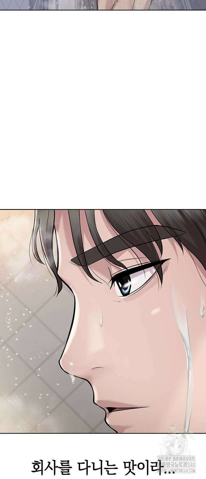 로또 1등도 출근합니다 19화 4