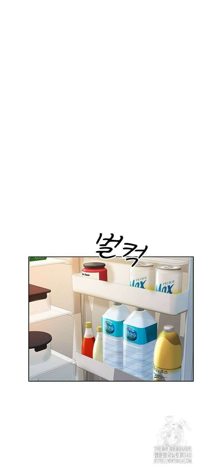 로또 1등도 출근합니다 19화 7