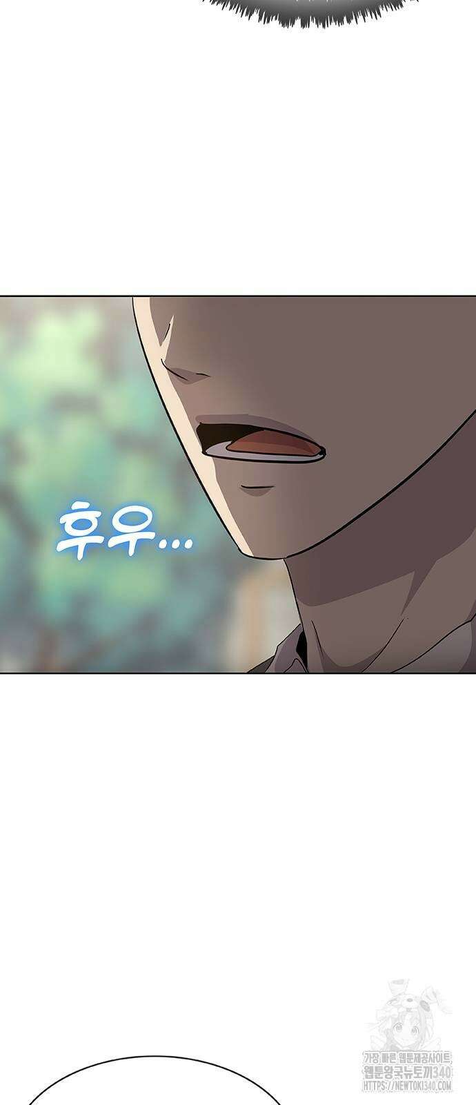 이세계 강셰프 34화 17