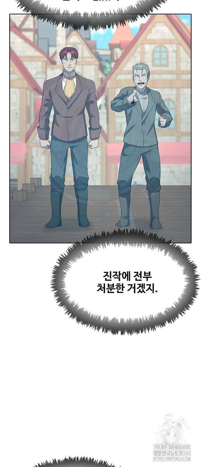 이세계 강셰프 34화 31