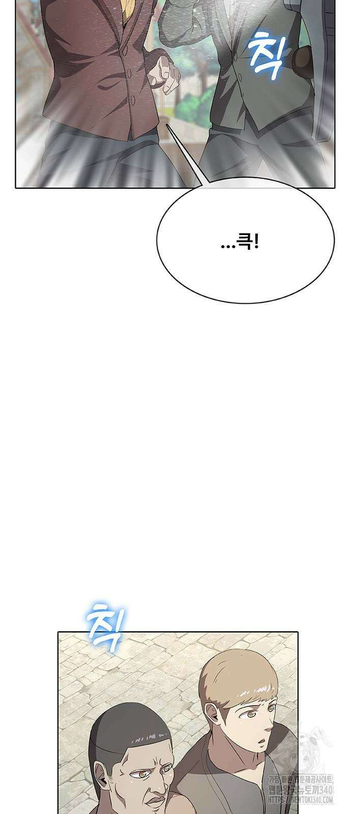 이세계 강셰프 34화 41