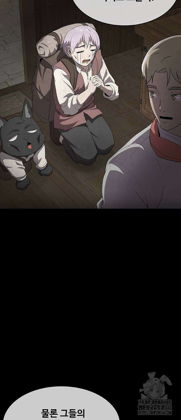 이세계 강셰프 34화 58