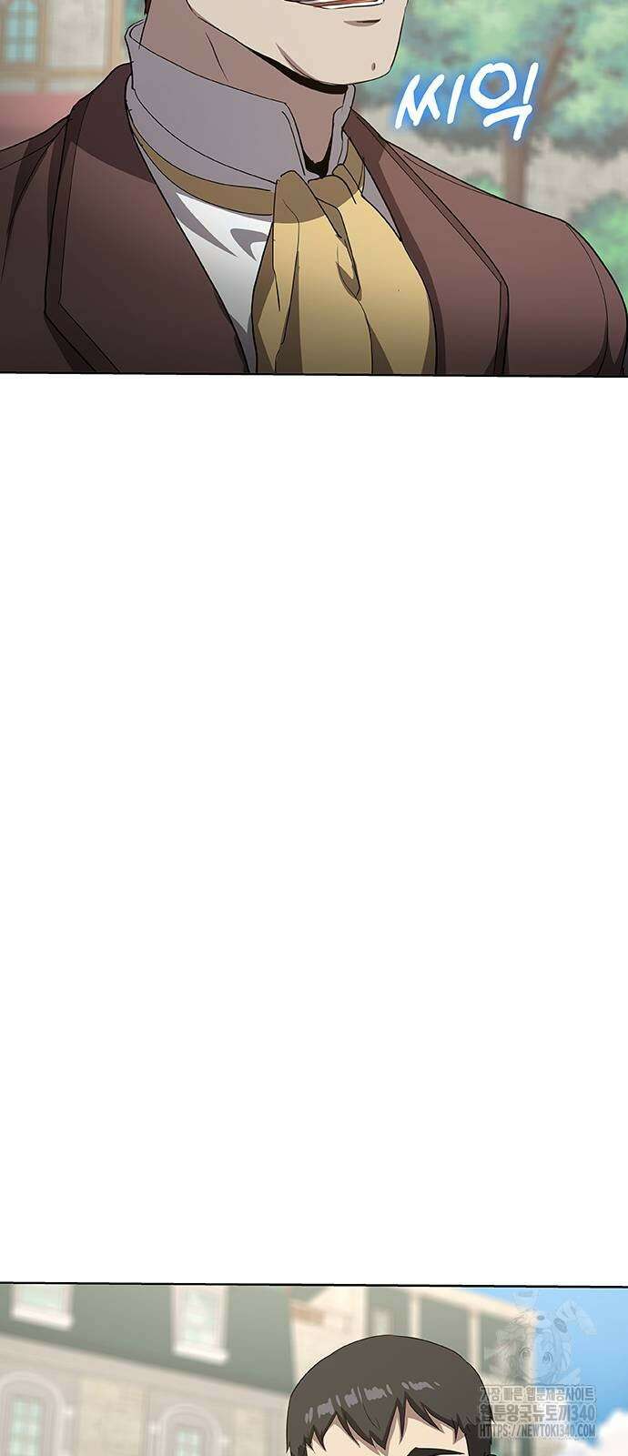 이세계 강셰프 34화 77