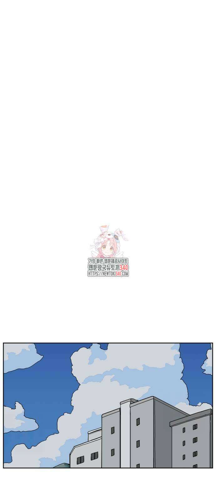 괴양이 48화 1