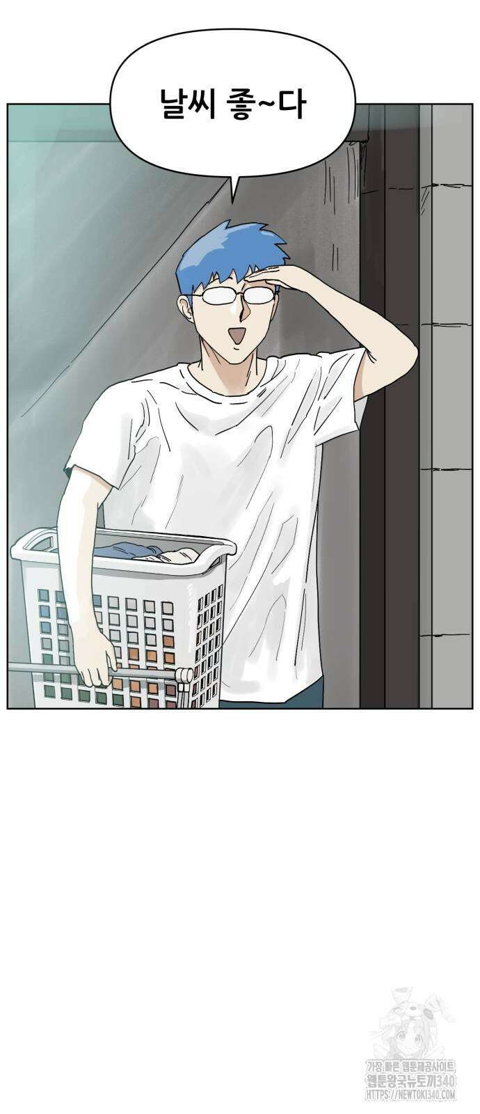 괴양이 48화 3