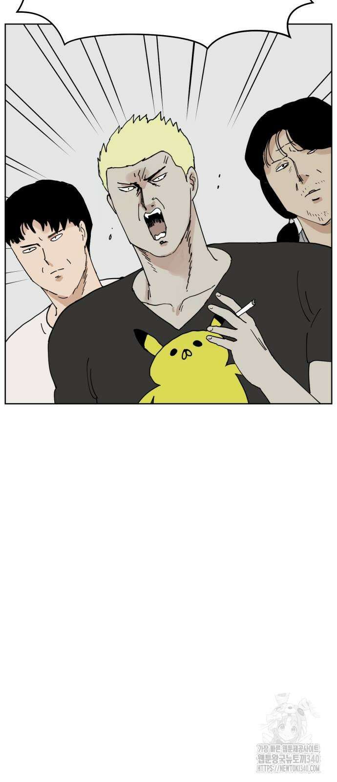 괴양이 48화 12