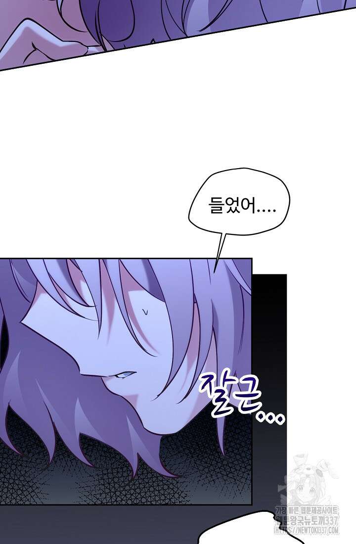저택 영춘화:한결같이 사랑해 9화 12