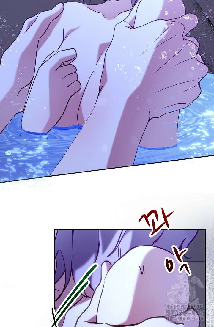 저택 영춘화:한결같이 사랑해 9화 14