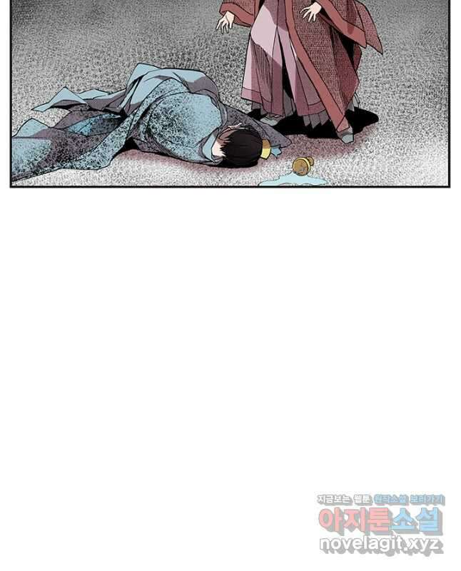 복원가의 집 325화-의뢰164(상) 30