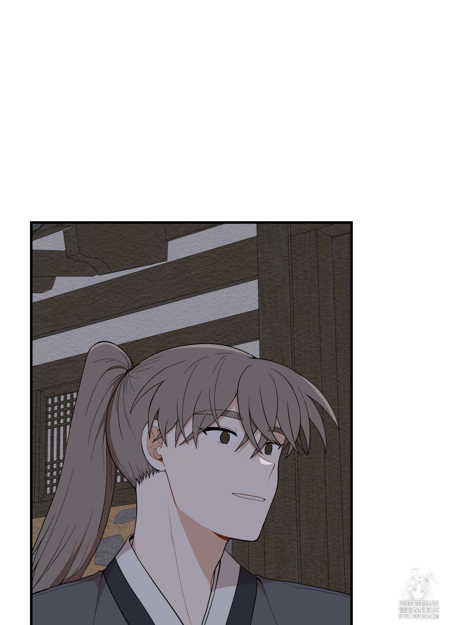 개나리가 떨어진 길 57화 2