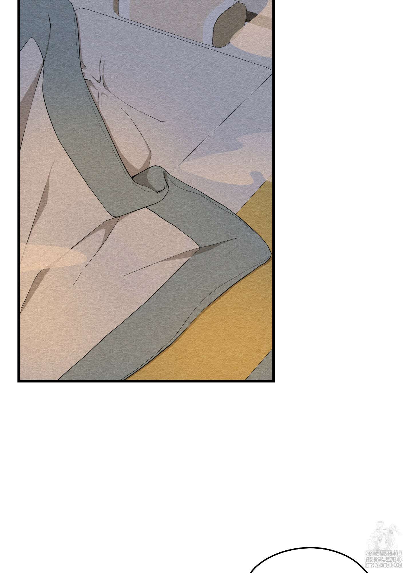 개나리가 떨어진 길 57화 9