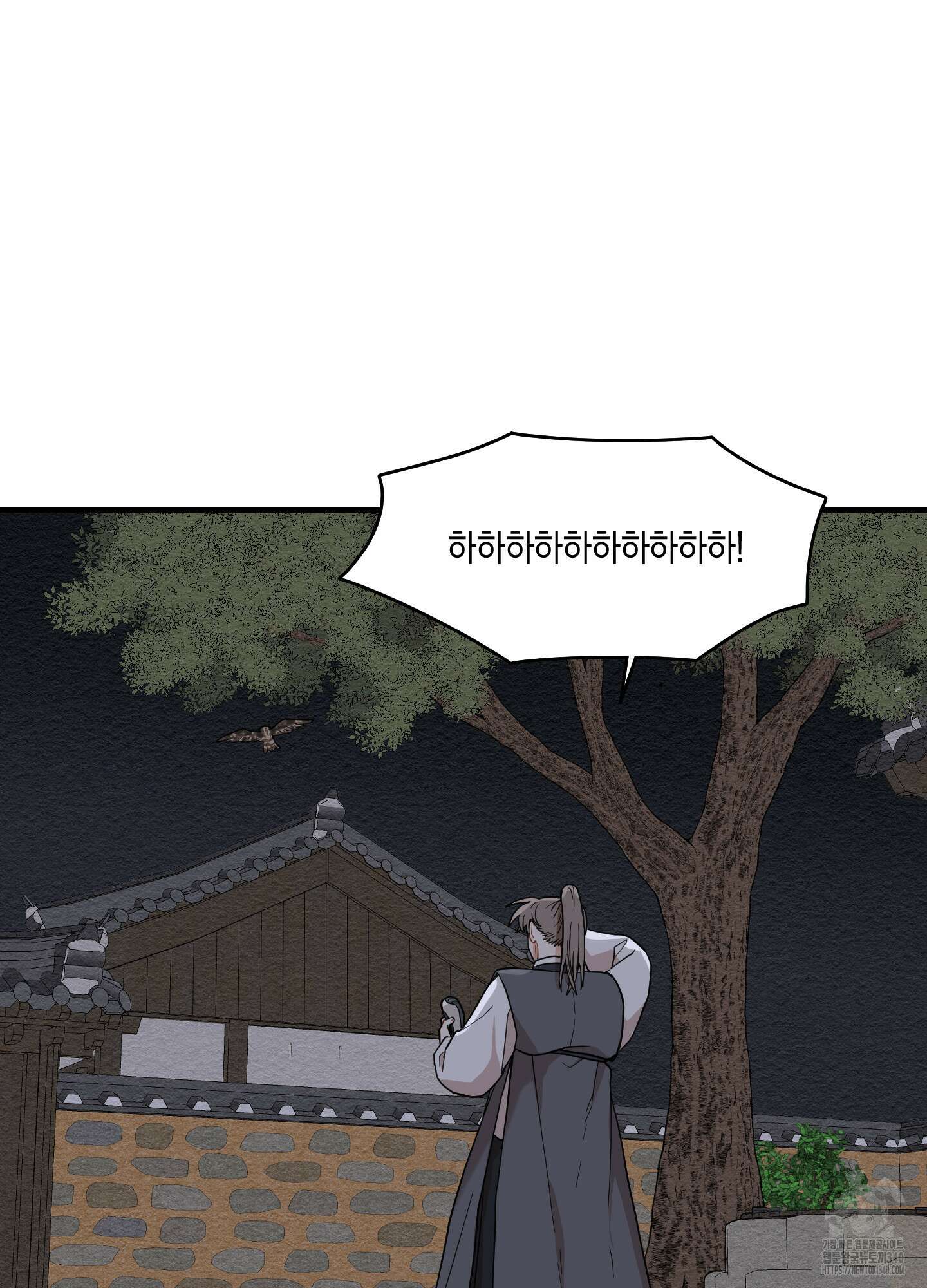 개나리가 떨어진 길 57화 18