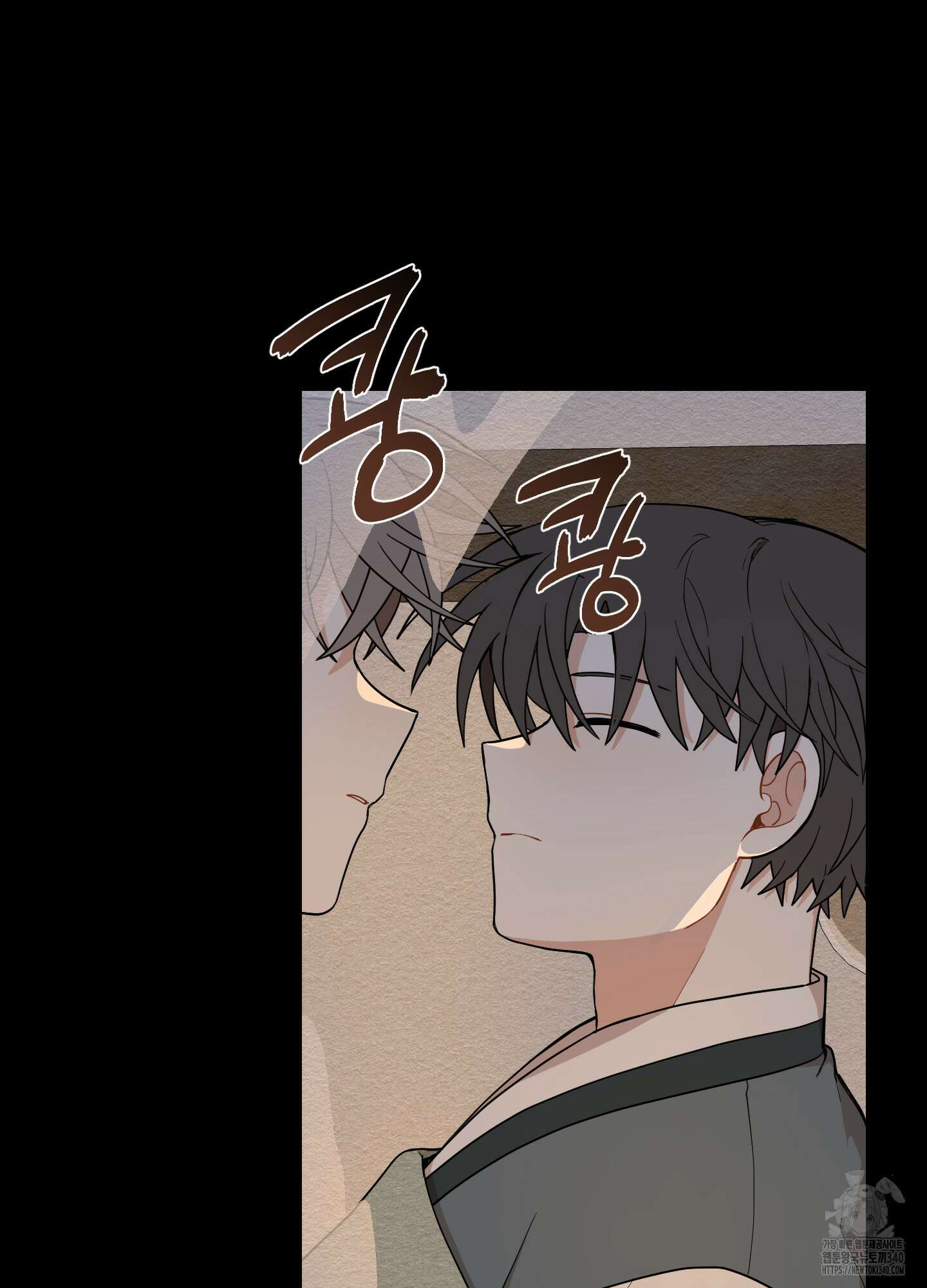 개나리가 떨어진 길 57화 23