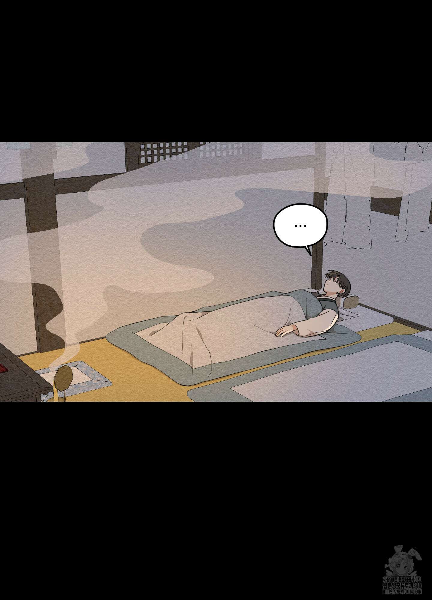 개나리가 떨어진 길 57화 25