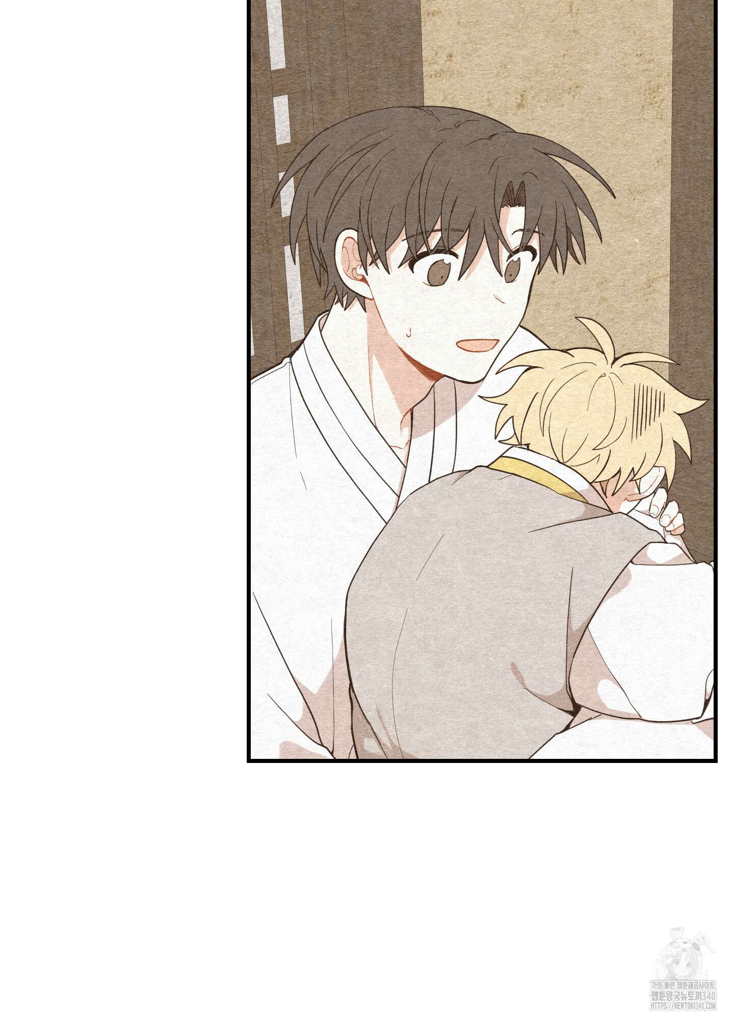 개나리가 떨어진 길 57화 58