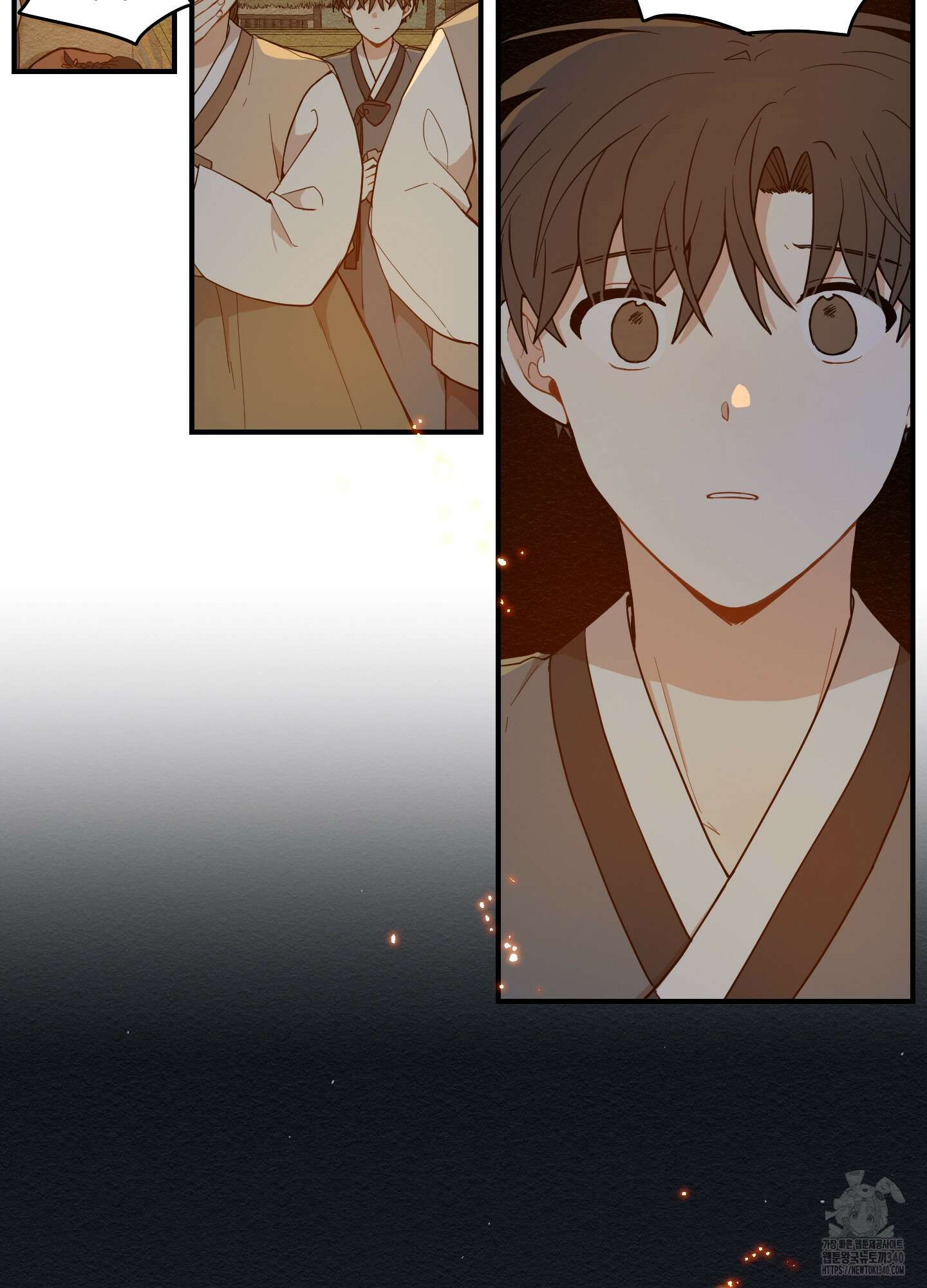 개나리가 떨어진 길 57화 69