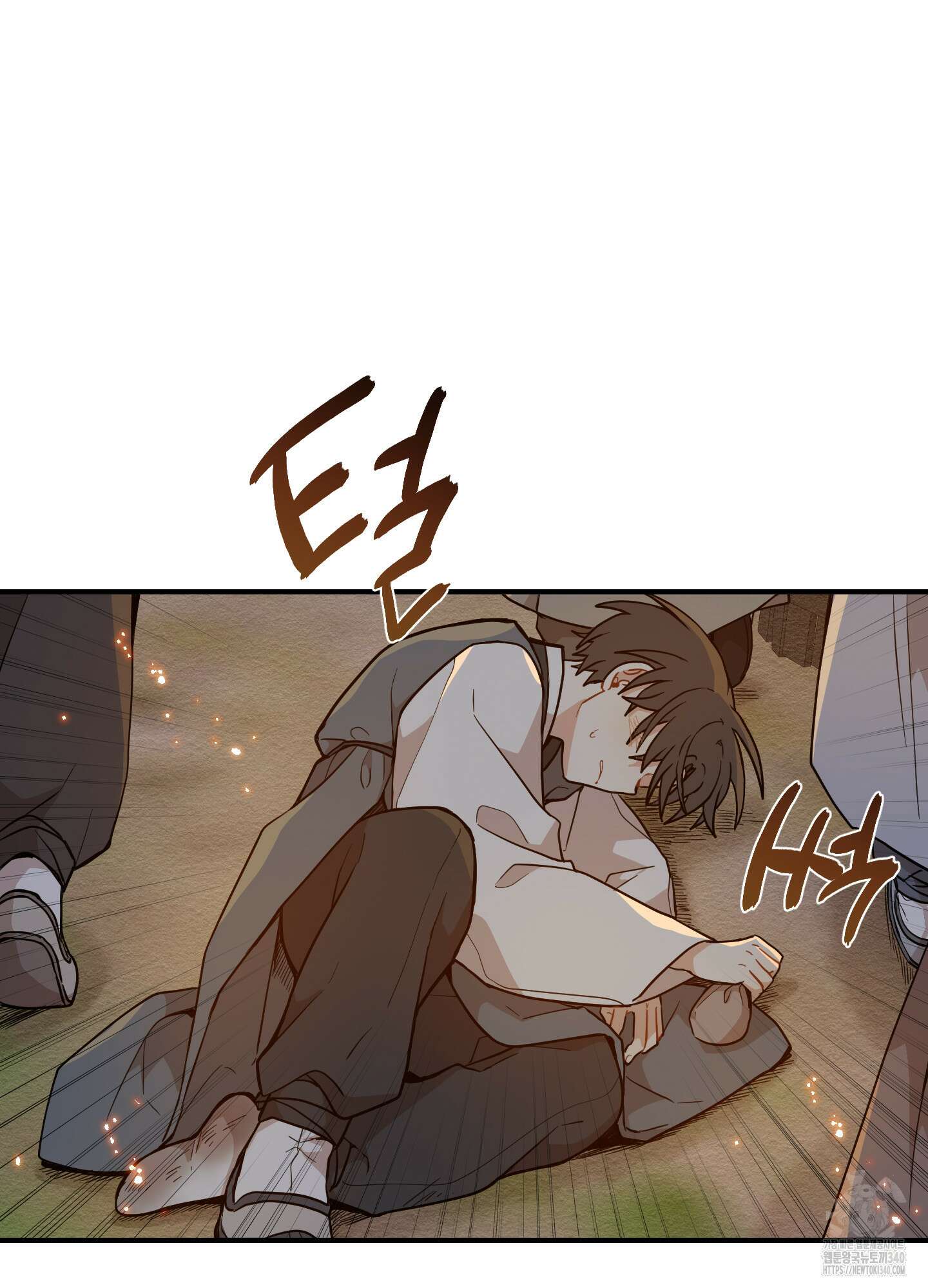 개나리가 떨어진 길 57화 76