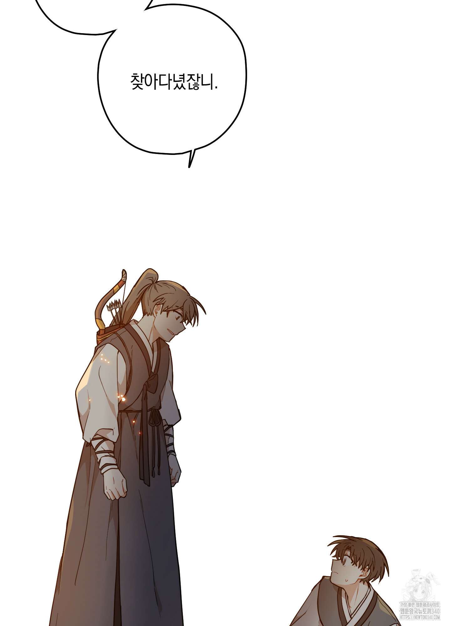 개나리가 떨어진 길 57화 78