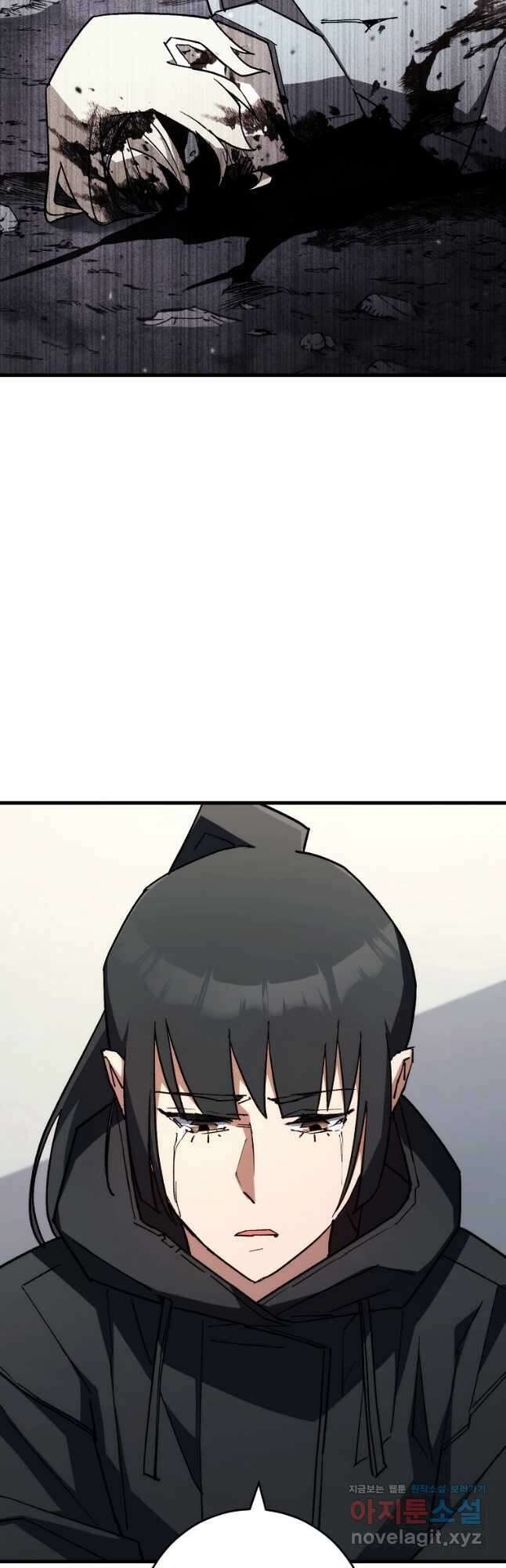 영웅, 회귀하다 79화 5