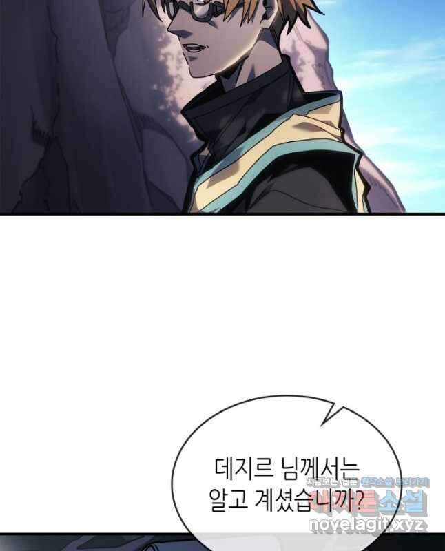 귀환자의 마법은 특별해야 합니다 265화 15