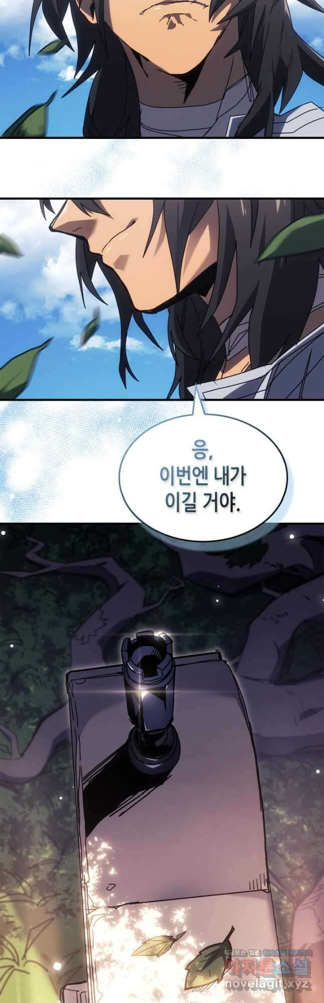귀환자의 마법은 특별해야 합니다 265화 27