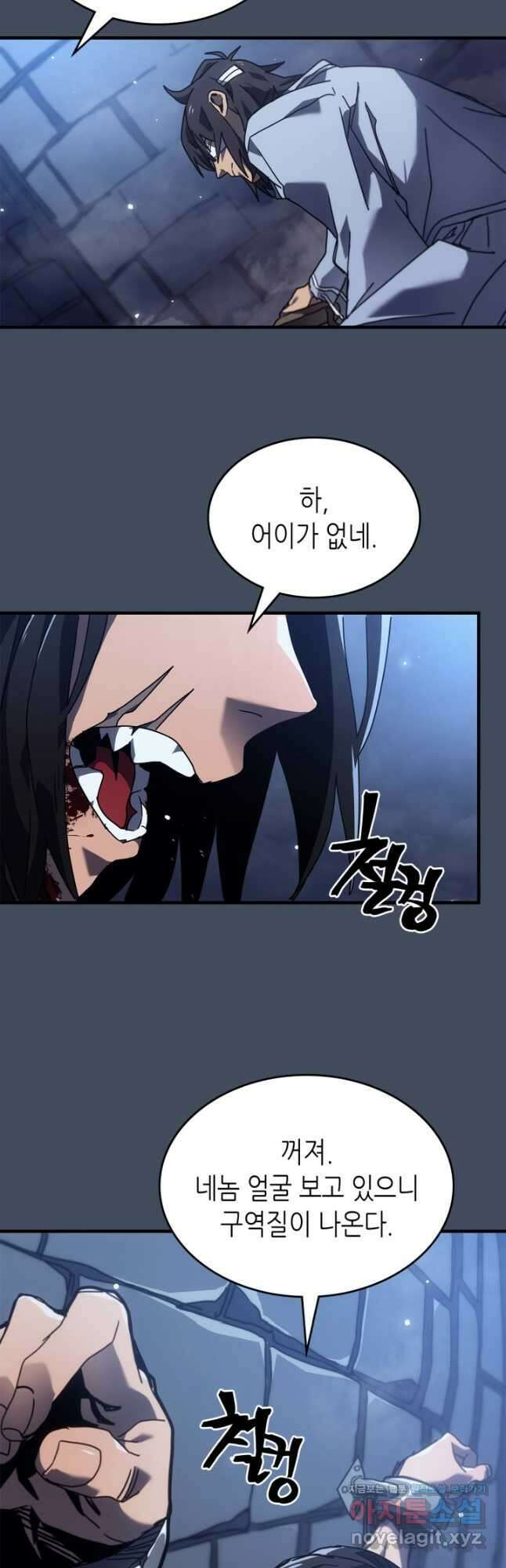 귀환자의 마법은 특별해야 합니다 265화 29