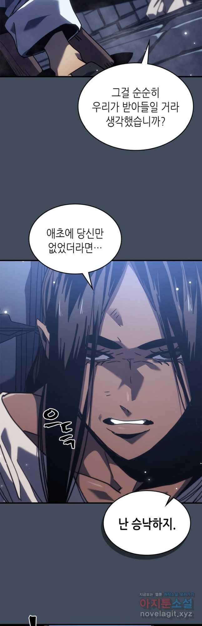 귀환자의 마법은 특별해야 합니다 265화 32