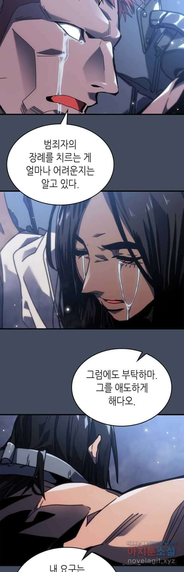 귀환자의 마법은 특별해야 합니다 265화 35