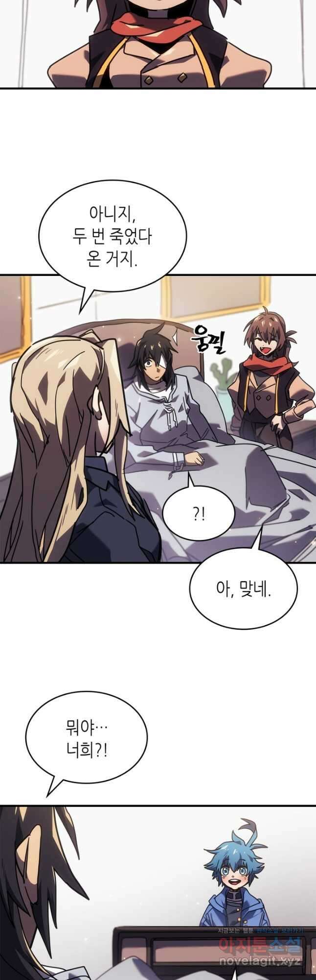 귀환자의 마법은 특별해야 합니다 265화 38