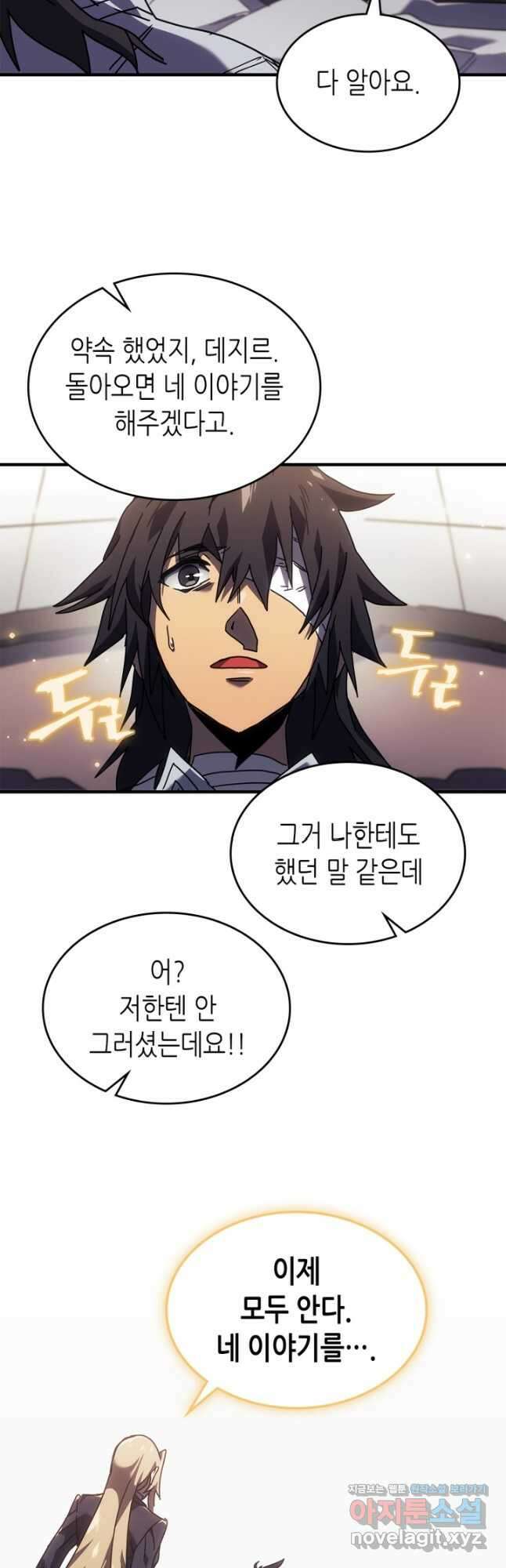 귀환자의 마법은 특별해야 합니다 265화 39
