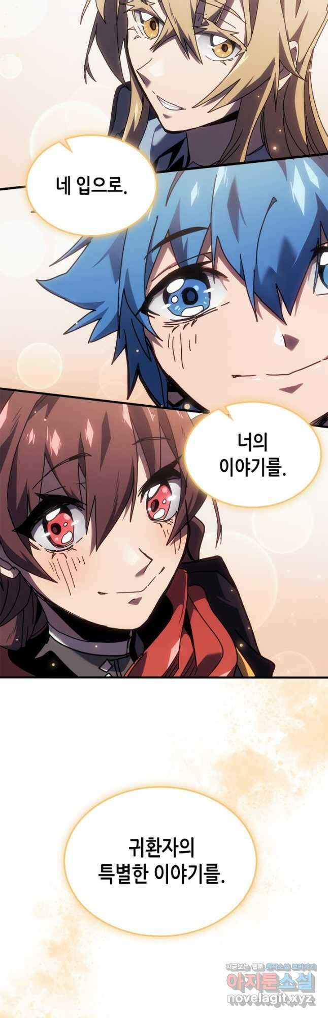 귀환자의 마법은 특별해야 합니다 265화 41