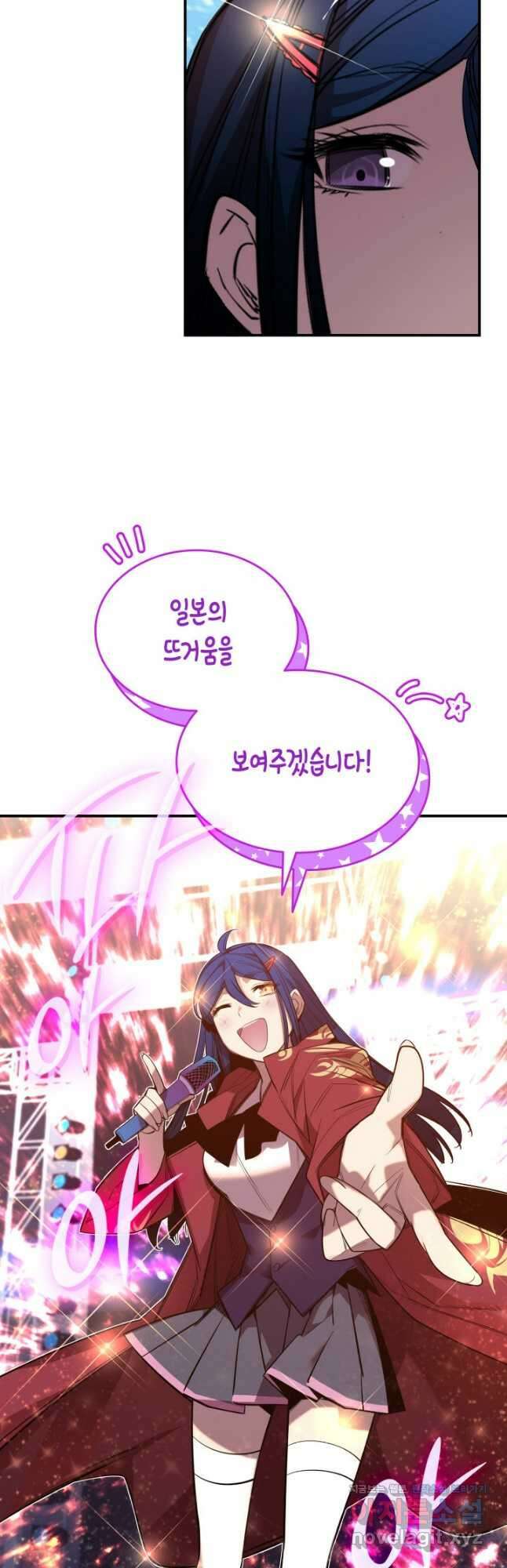 닳고닳은 뉴비 190화 4