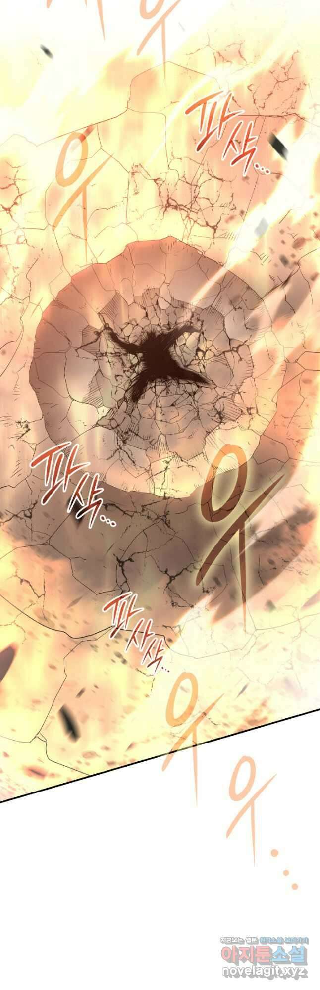 닳고닳은 뉴비 190화 41