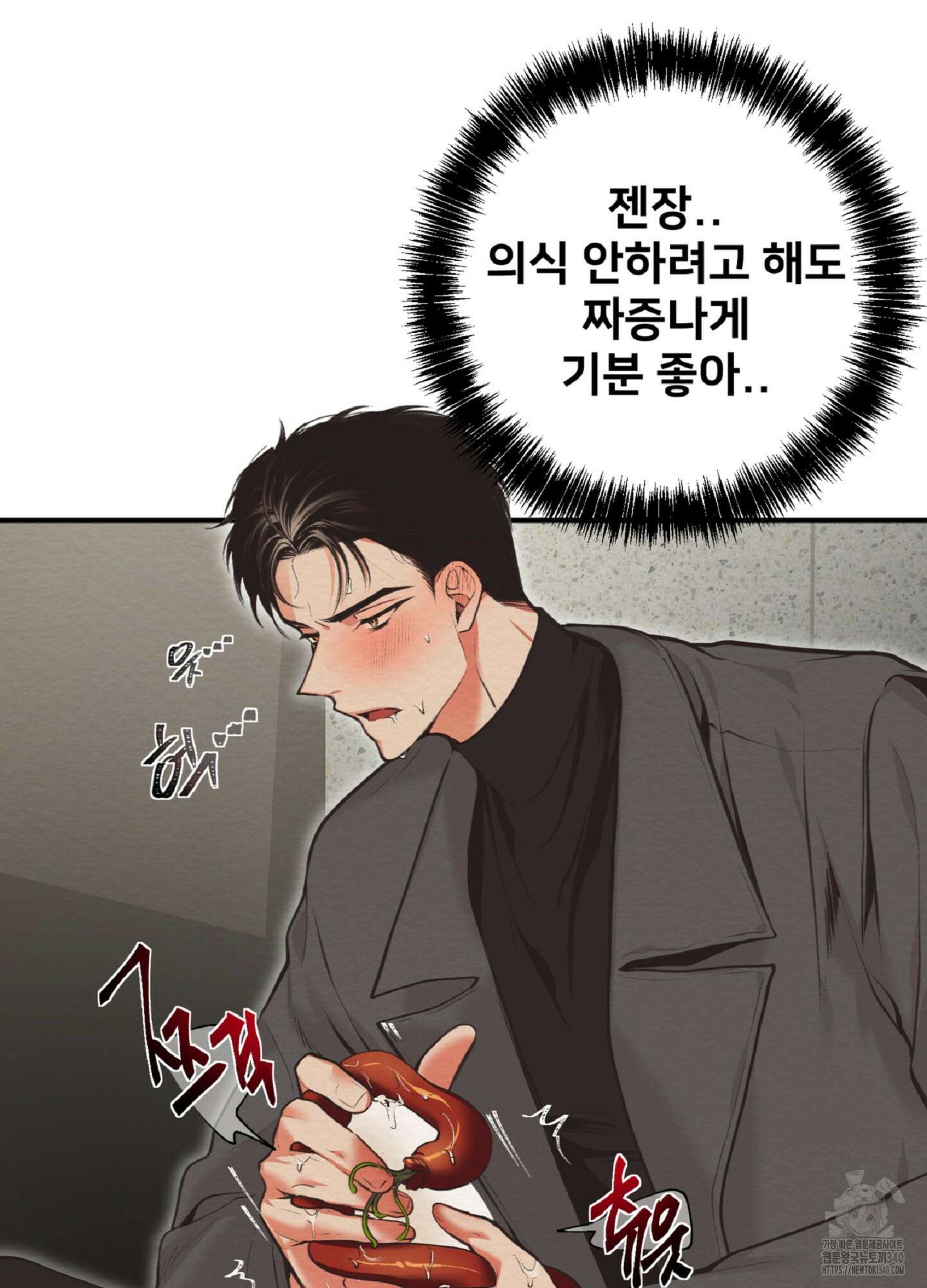 데블 온 탑 28화 11