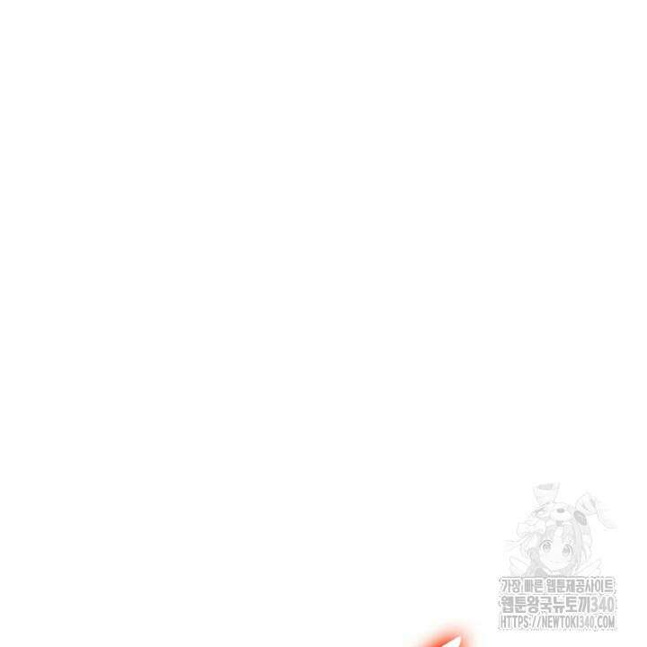 백룡공작 팬드래건 117화 27