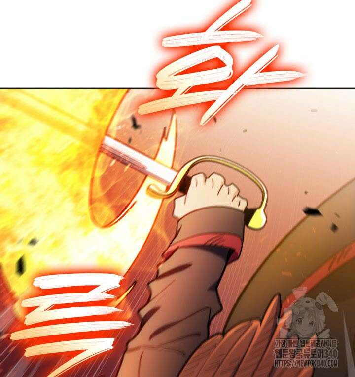 백룡공작 팬드래건 117화 28