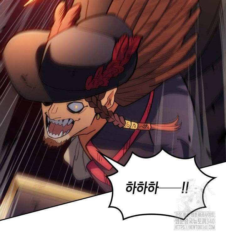 백룡공작 팬드래건 117화 29