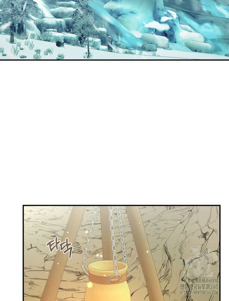 내가 버린 개에게 물렸을 때 34화 2