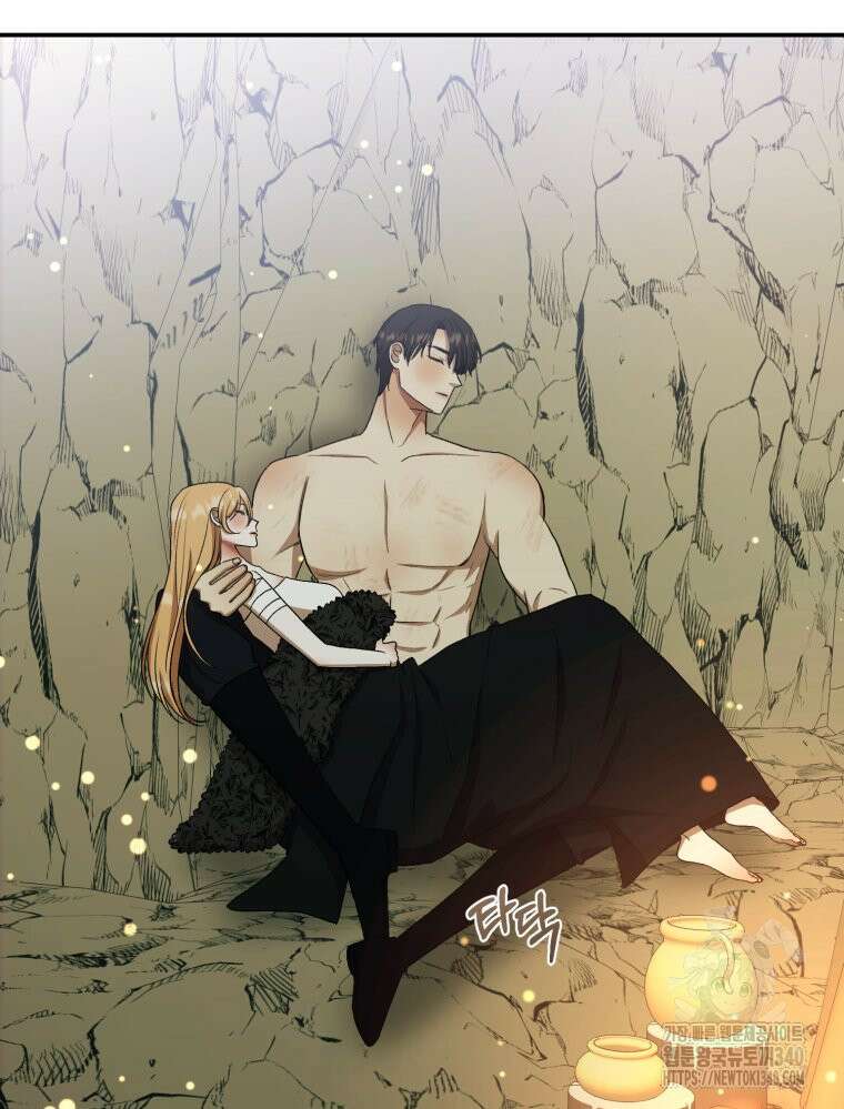 내가 버린 개에게 물렸을 때 34화 4