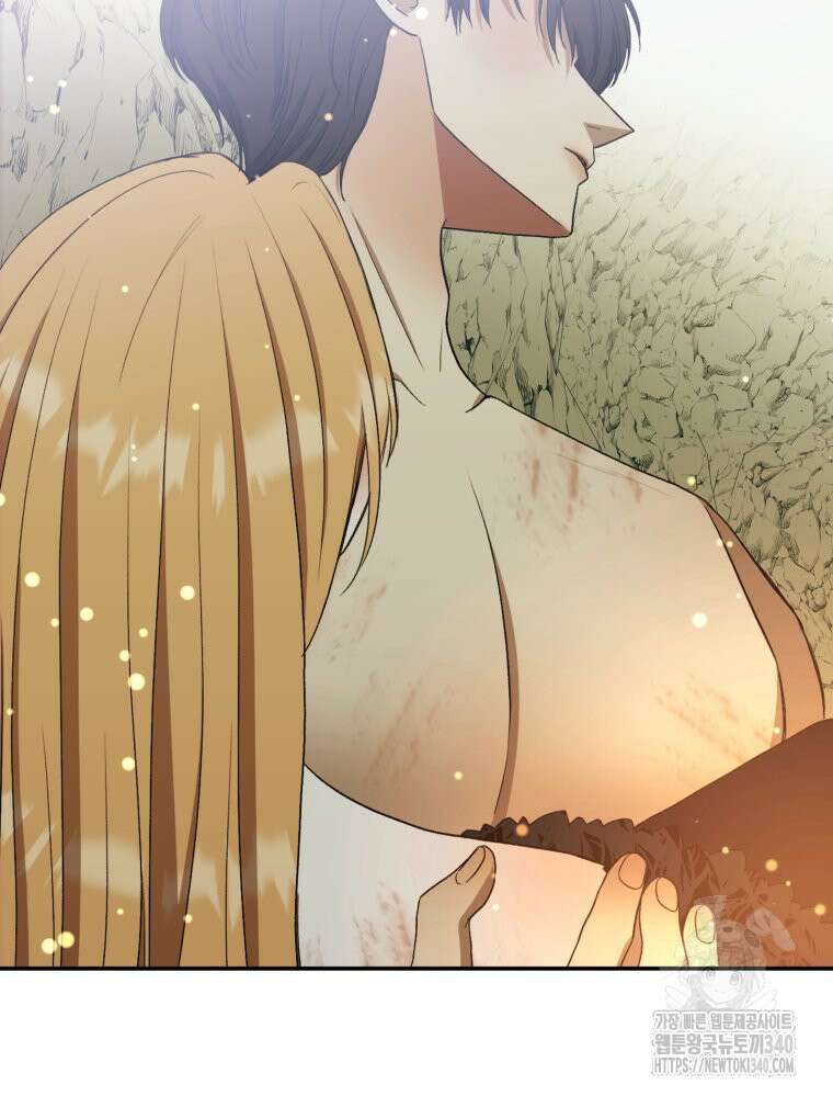 내가 버린 개에게 물렸을 때 34화 7
