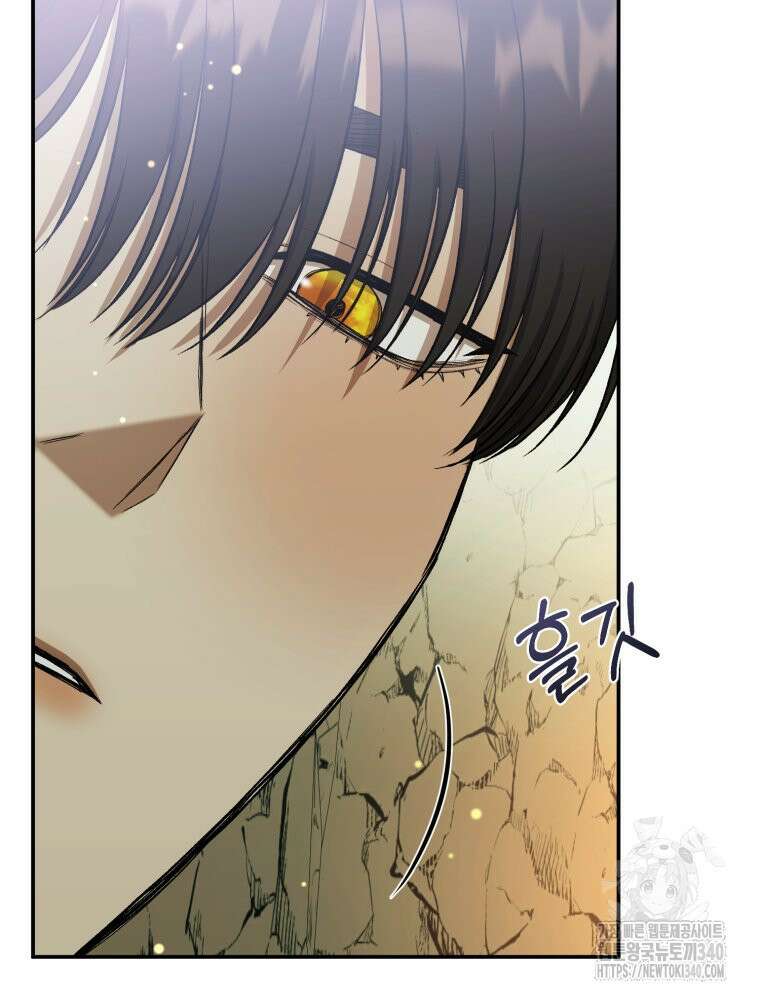 내가 버린 개에게 물렸을 때 34화 15