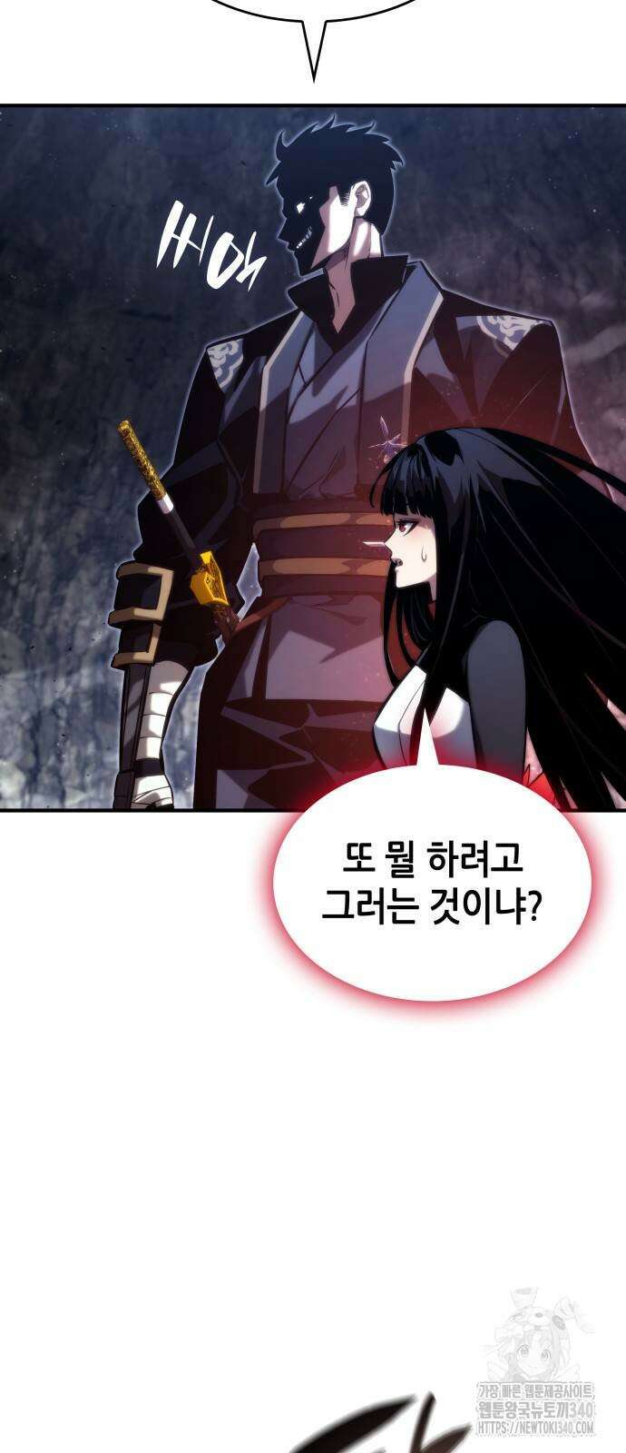나 혼자 특성빨로 무한 성장 87화 5